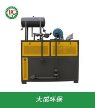 大成环保 图 电加热导热油炉 导热油炉