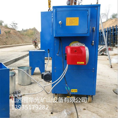 桥梁蒸汽养生机智能桥梁养护湖南工程桥梁蒸汽养护器