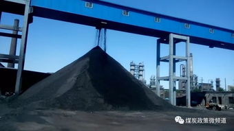 年盈利上千万正常经营横山洗煤厂现对外转让