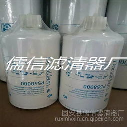 【出售替代 p558000 唐纳森机油滤清器燃油空气滤清器厂家直销,p558000价格,图片,配件厂家】