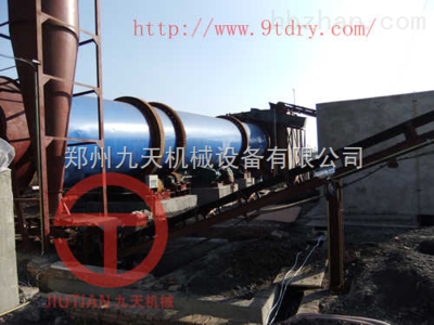 煤泥烘干设备|煤炭燃料转化原料 得力助手2013年新工艺 九天机械 _供应信息_商机_中国环保设备展览网