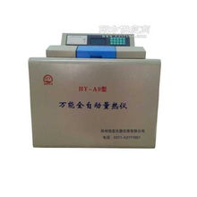 供应生物燃料量热仪性能图片