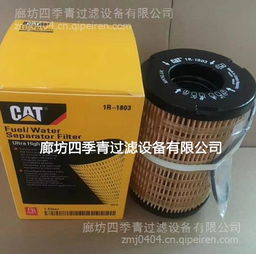 【替代卡特323d2l挖掘机机油滤芯322-3155发动机燃油滤芯,322-3155价格,图片,配件厂家】