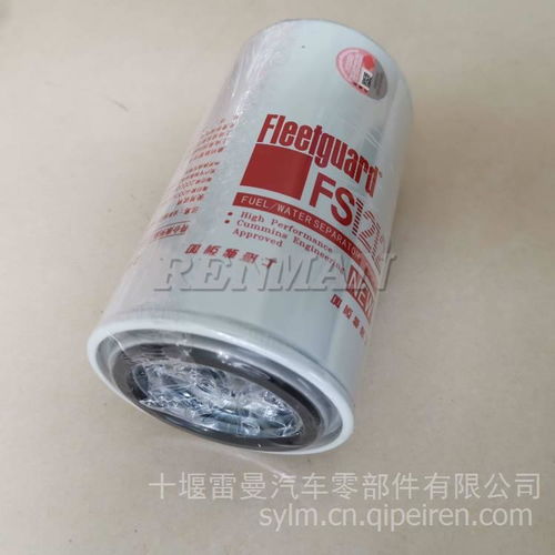 康明斯发动机油水分离器FS1212 功能、价格、图片及配件厂家全解析