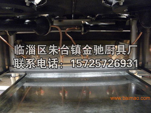 金驰厨具 山东醇基燃料灶专业制造商与批发商