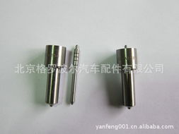 燃油喷射装置产品列表 - 第1页 燃料